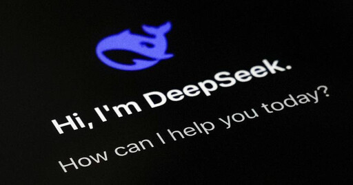 六年套取驚人佣金 DeepSeek母公司總監涉1.18億返佣案被查