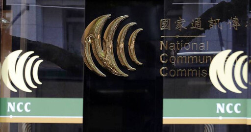 TBC集團5有線電視公司擅自下架4頻道 NCC二度開罰245萬元