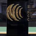 TBC集團5有線電視公司擅自下架4頻道 NCC二度開罰245萬元