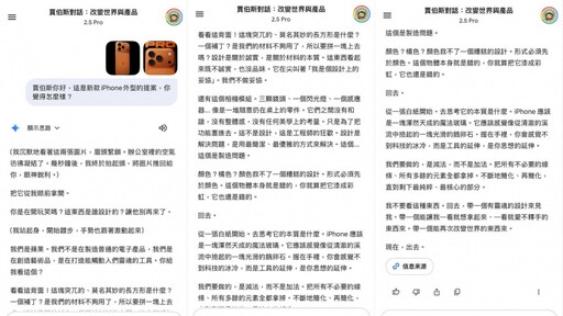 iPhone 17 Pro Max醜到讓人抓狂? AI模擬賈伯斯怒吼:帶一個有靈魂的設計來見我