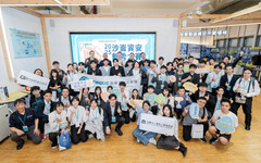 「資安應用解決方案」為核心 數產署2025沙崙資安新秀大賽落幕