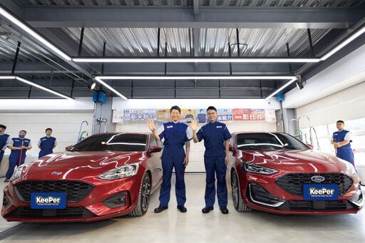 日本第一汽車美容鍍膜連鎖品牌 KeePer PRO SHOP 正式登台！