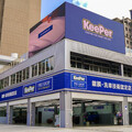 日本第一汽車美容鍍膜連鎖品牌 KeePer PRO SHOP 正式登台！