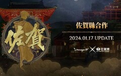 NCSOFT旗下遊戲《天堂W》宣佈，與日本「佐賀縣」進行聯名合作！