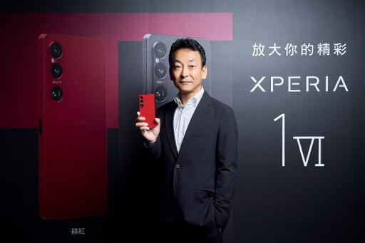 全面放大你的精采 Sony Xperia 1 VI正式登台