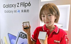 Samsung Z Fold6/ Flip6 真的來了！地標網通再挑戰最低價 預購享最低 0 元