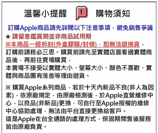 iPhone 16哪裡買便宜？10大管道全解析讓你買iPhone很內行