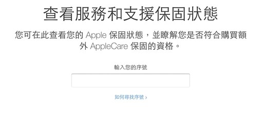 iPhone 16哪裡買便宜？10大管道全解析讓你買iPhone很內行