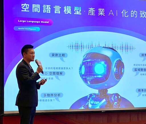 房地產 AI 轉型新世代 HOMEE AI 攜手台灣房屋推全台首創 3D AI 購屋體驗