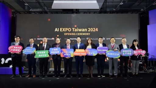 年度最大AI博覽會！ 「AI EXPO Taiwan 2025」 3/26 - 28花博爭豔館登場