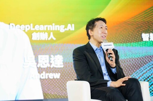 台灣最大AI博覽會「AI EXPO Taiwan 2025」盛大開展!