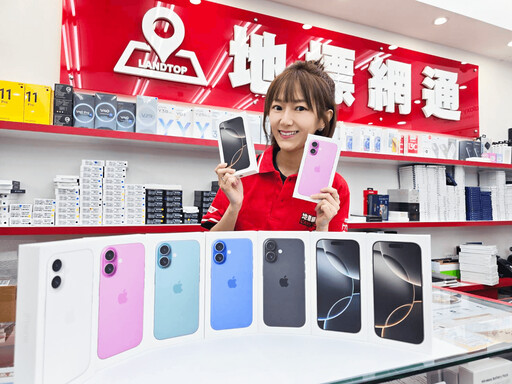 蘋果、三星、OPPO 齊下殺！地標網通618手機低至 44 折