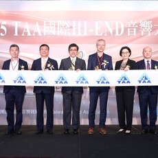 亞洲最大音響盛會正式開展！