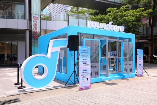 soundcore「聲感製造所」信義香堤快閃登場！