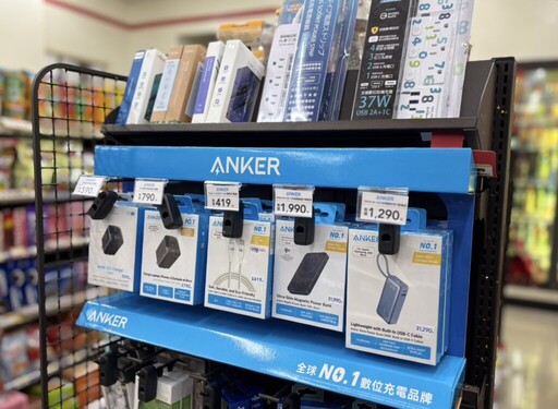 ANKER 迎接 iPhone 17 Air輕薄進化 「羽量級」A1638伸縮線行充登場！