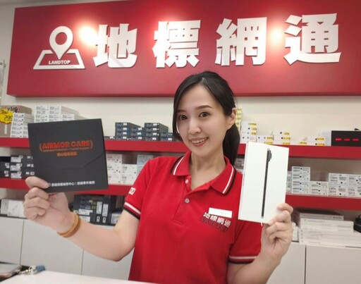 這裡回收價比蘋果高9400元！iPhone 17舊換新 趁現在最划算