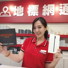 這裡回收價比蘋果高9400元！iPhone 17舊換新 趁現在最划算