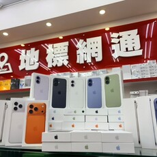 iPhone 17 黑五採購攻略！地標網通現省近 $3,000 蘋果耳機砍 67 折