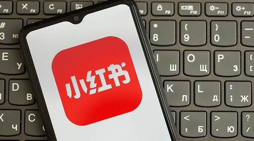 美國TikTok用戶轉戰到小紅書