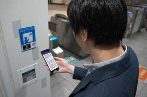 東京地鐵加入語音辨識技術及QR Code，方便聽力不變者或海外旅客取得即時資訊