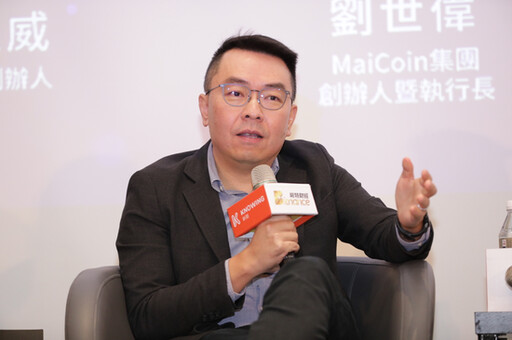 MaiCoin集團創辦人暨執行長劉世偉，即將參與第七屆《Hit AI & Blockchain》人工智慧暨區塊鏈產業高峰會！
