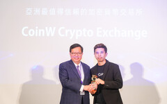 CoinW在第七屆《Hit AI & Blockchain》高峰會上獲得「 亞洲最值得信賴的加密貨幣交易所」獎項