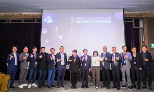 《Hit AI & Blockchain》理慈國際科技法律事務所共同創辦人蔡玉玲：台灣Fintech產業機會緊抓出海契機！