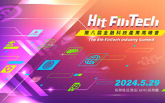 ETF成為全民運動！ 美國與香港陸續開放比特幣ETF後，台灣投資人該如何進場？ 第八屆《Hit FinTech》金融科技產業高峰會 5月29日盛大舉辦