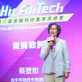 《Hit FinTech》台中市政府市政顧問蔡壁如：詐騙猖獗已讓大家深惡痛絕，運用金融科技技術去做到有效防詐有其必要性