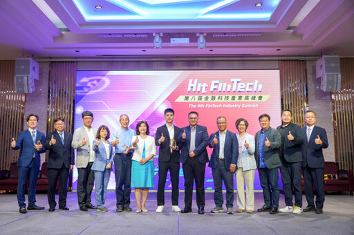《Hit FinTech》靜宜大學校長林思伶：鼓勵學生參與各產業高峰會，期許成為全台灣參與式學習的典範大學