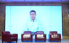 《Hit FinTech》台灣民眾黨主席柯文哲：相信《Hit FinTech》金融科技產業高峰會，將繼續成為產官學研交流活動最具影響力的平台！