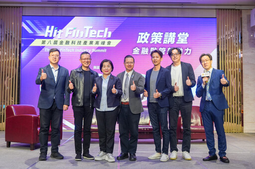 《Hit FinTech》臺中市政府數位治理局長林谷隆：台中近幾年積極發展智慧城市，同步推動數位轉型與淨零轉型