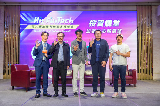 《Hit FinTech》環球睿視執行長蘇育民：Computex全球領先導入環球睿視AIspeakin雙向即時AI語譯