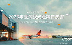《2023台灣觀光白皮書》台灣觀光產值突破7,900億年增16.9%，外國旅客回升成亮點