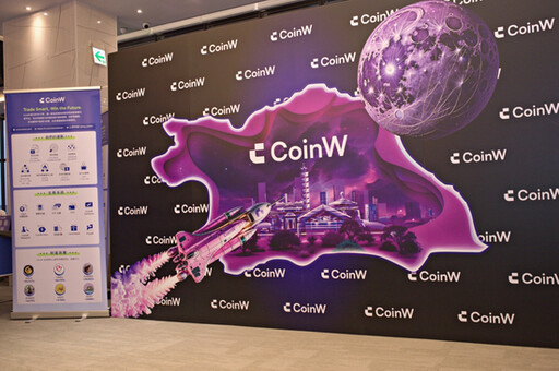 CoinW Taiwan私享酒會完美落幕，邀請超過30組產業代理菁英，逾百人一同欣賞大稻埕煙火大秀
