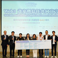 打造數位信任生態圈！ 台灣「第二屆 Web3 資安暨信任論壇」攜手共建產業新樣貌