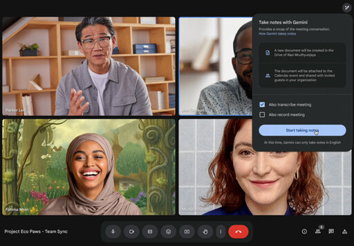 Google Meet導入Gemini AI，將自動辨識及整理會議重點