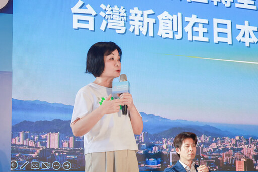 台日聯手共擘創新發展契機！Cool Taiwan 2024 AI 大數據跨境新經濟決選暨頒獎典禮高峰論壇今盛大舉辦