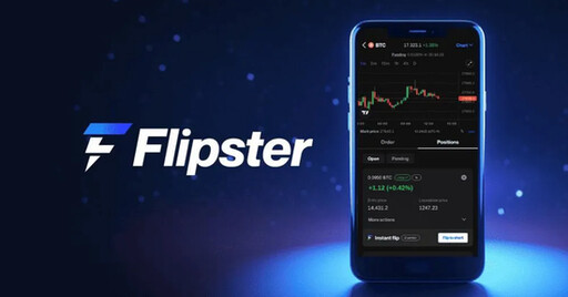 降息環境下如何尋求高息去處，Flipster 推出活動滿足不同用戶需求
