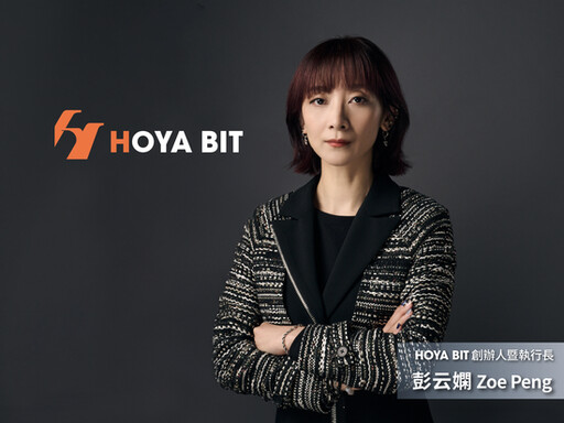 年關將近 詐騙案件激增！HOYA BIT創辦人暨執行長彭云嫻：投資人不可不知這五大加密貨幣詐騙類型