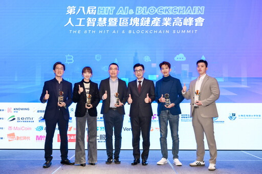 《Hit AI & Blockchain》立法院副院長江啟臣：立法速度加快，才能真正讓原本科技發展的美意更加落實