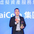 《Hit AI & Blockchain》MaiCoin集團創辦人暨執行長劉世偉：預測在川普任內，美國財政部長Scott Bessent有望將比特幣作為美國國債利息支付工具