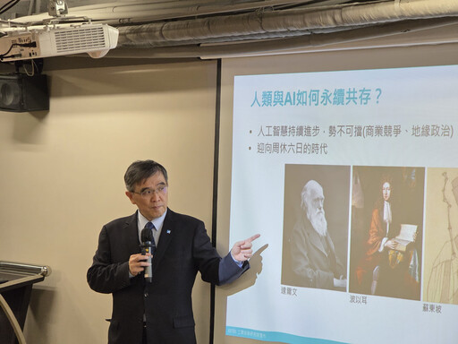 工研院總營運長余孝先：未來可能迎接「週休六日時代」，人類將專注於更有創造性和價值的事務