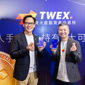 全台首家由大型企業創設與支持的交易所 台灣大虛擬資產交易所正式上市