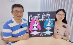 【專訪】RWA議題正熱！警政署165專線秘書莊明雄：RWA很有可能成為下一個熱門詐騙標的