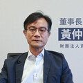 《AI型農．智慧耕耘座談會》資策會董事長黃仲銘：AI加上HI，打造真正屬於初級產業的智慧運用！