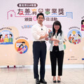 MaiCoin 集團旗下現代財富公司獲台北市府 「友善育兒事業獎」肯定 入職即享 30 天全薪事病假 打造安心成家職場