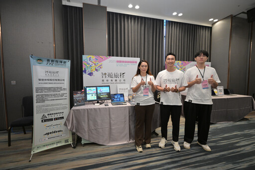 團體旅遊數位革命!智遊旅程打造全方位管理系統,瞄準亞洲市場擴張