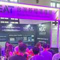 加密貨幣金流調查打造司法應用新核心 國產幣流工具JV Monitor展現鏈上分析硬實力