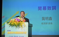 經濟部產業競爭力輔導團正式啟動!經濟部部長龔明鑫:期盼台灣在全世界中的產業競爭力能夠持續攀升